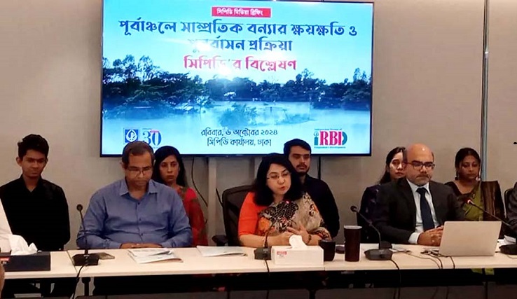 পূর্বাঞ্চলে বন্যায় ক্ষতির পরিমাণ সাড়ে ১৪ হাজার কোটি টাকা : সিপিডি